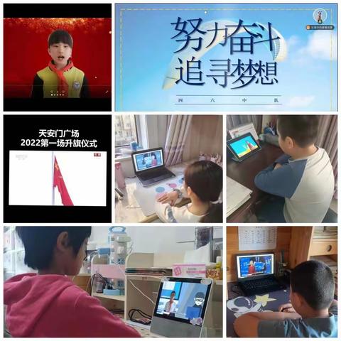 伏久飞高，不负韶华——廊坊第十小学四年级组线上教学