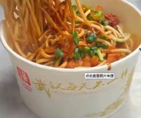 武汉热干面的做法及配方