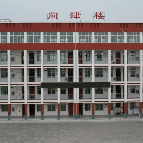 致家长的一封信