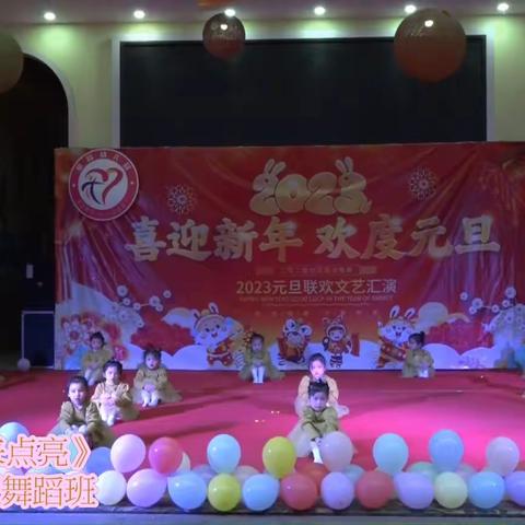 童欣幼儿园元旦汇演 | 快来给你喜爱的节目投票啦！