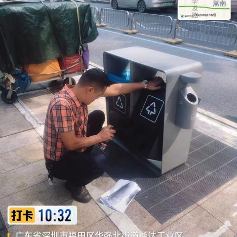 国民环境华强北项目10月18日报