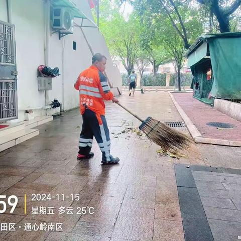 国民环境华强北项目11月15日报