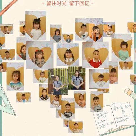 中兴幼儿园2022～2023年度第二学期大三班期末汇报