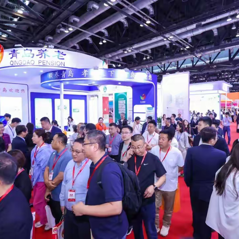 2025第十一届中国老博会CISSE参观预登记正式开启