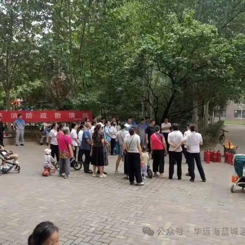 西安市未央区辛家庙街道华远海蓝城社区退役军人服务站开展消防疏散演练筑牢安全防线 共建平安社区 |