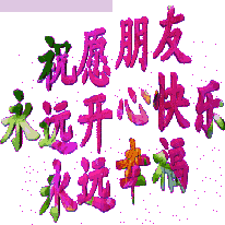 放飞心情内蒙游