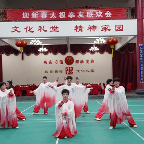 迎春太极拳友汇（副本）