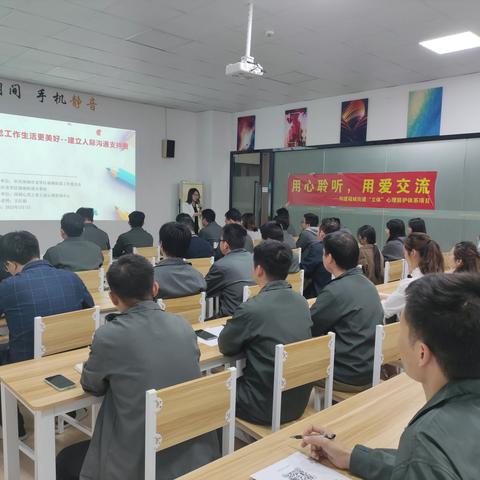 多重视觉工作生活更美好--建立良好人际沟通支持圈