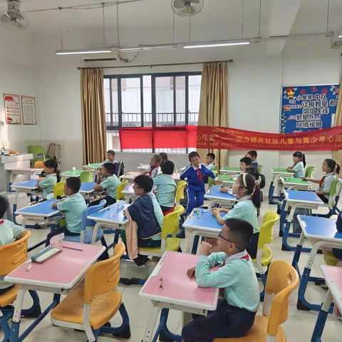 “我的未来，从心作主” 社区青少年儿童情绪管理与情感表达