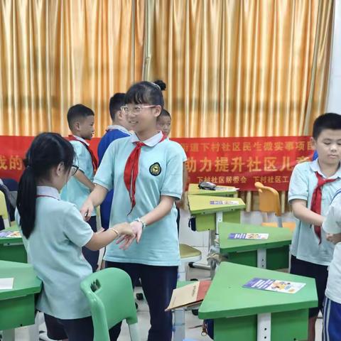 “我的未来，从心作主”社区青少年儿童心理疾病与预防