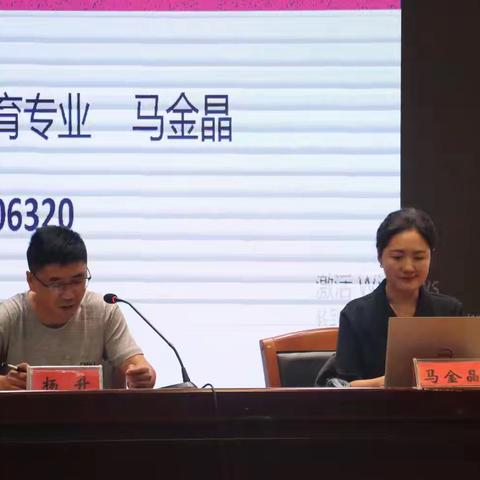 聚焦课程与教学调整 共促融合教育优质发展