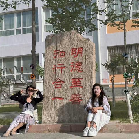 情之笺   心之绘 ‍——独山子第三中学心理组与美术组跨学科活动