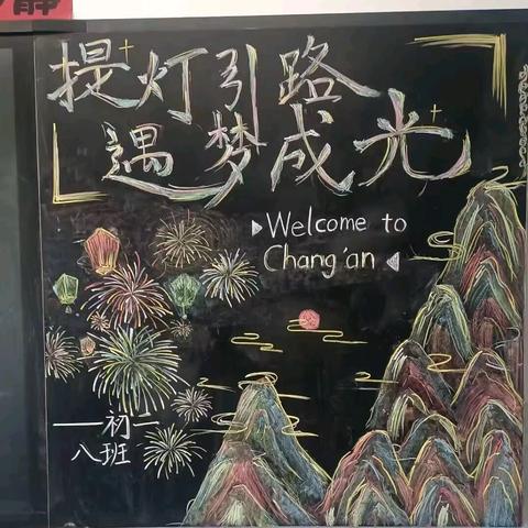 凝心聚力，沐光前行 ‍——独山子第三中学初一年级2024-2025学年第二学期期末家长会