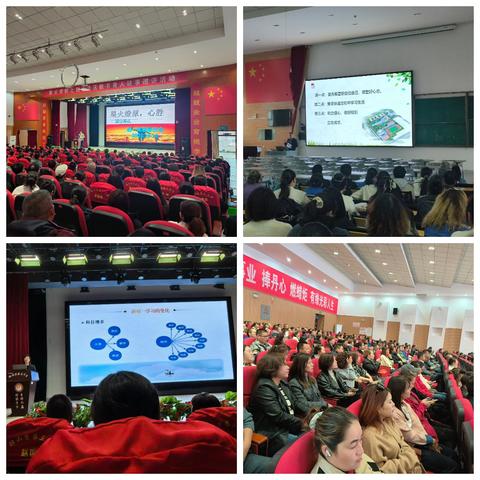 遇见•同行•共成长 ——独山子第三中学初一年级家长会