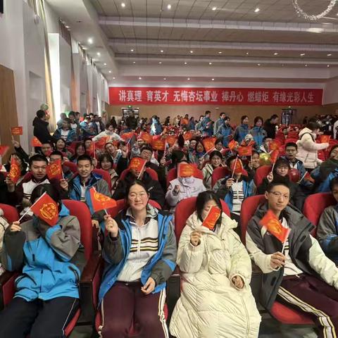 以青春之名，赴盛夏之约——2026届中考百日誓师大会