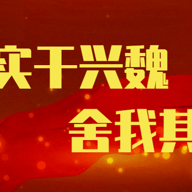 多维发力不停歇，筑牢禁烧“防火墙”——东代固镇持续推进大气污染防治工作