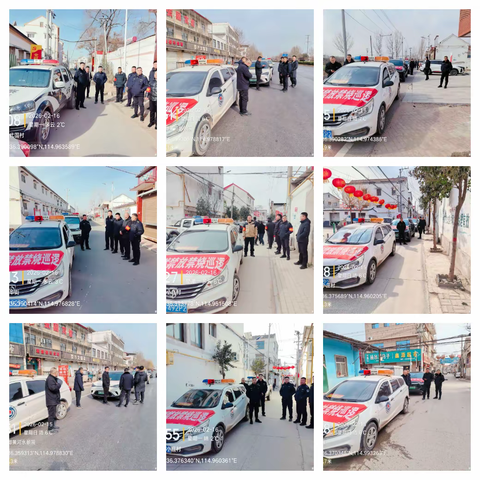 筑牢除夕安全防线 守护清新祥和新春——东代固镇全力保障群众欢度绿色平安春节