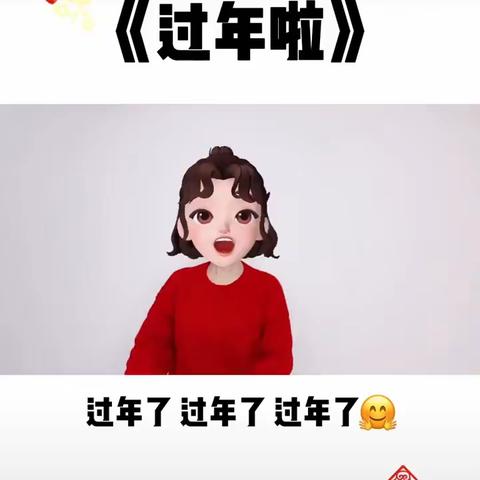 安仁农商银行团拜视频任务方案