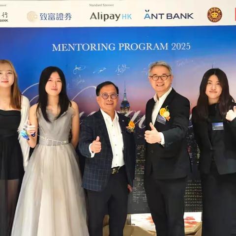 【國誠·國信之友】郭志成會計師、稅務師非常榮幸應🌈香港科技大學商業會計學生會邀請擔任2024-2025屆導師計劃的導師🌈。