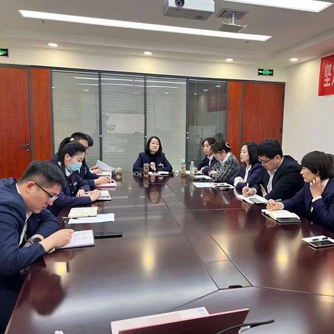 综改直属行召开三月暨一季度金融服务分析和消保培训会