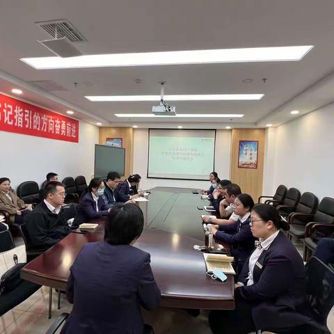 综改直属行召开零售条线理财经理专项消保培训会