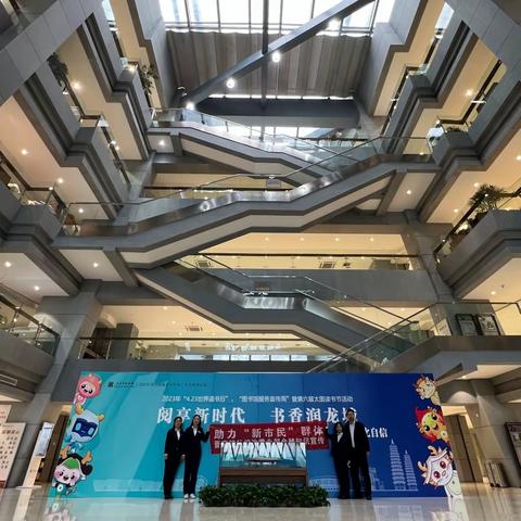 让金融知识在书香中浸润，让金融素养在新市民中培养