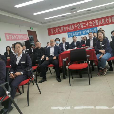 综改直属行召开2023年心理关爱启动会