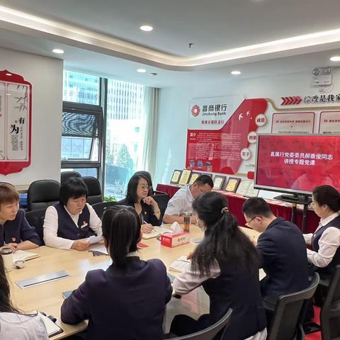 综改直属行党委委员郝雅俊同志前往机关六党支部讲授专题党课