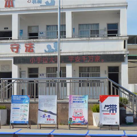 漳浦县赤岭民族中心学校开展“提高安全意识，遵守交通规则”交通安全主题讲座