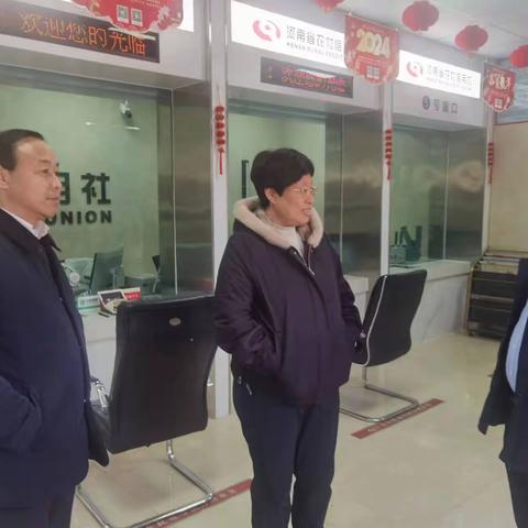 市农信办党组书记、主任王华平实地察看指导基层网点开门红备战情况
