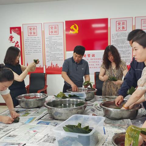 【我们的节日 】 齐包廉粽迎端午——区住房保障中心组织开展迎端午活动