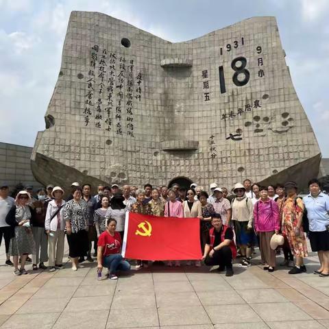 上园街道卫士社区开展“参观红色基地，赓续革命精神”七一党员参观活动