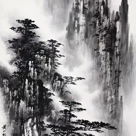 学国画，画山石松林，最好是住在黄山