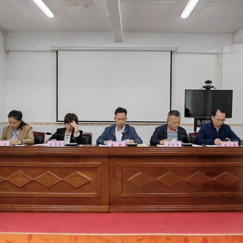 临高县卫生健康委员会传达学习省委八届四次全会精神