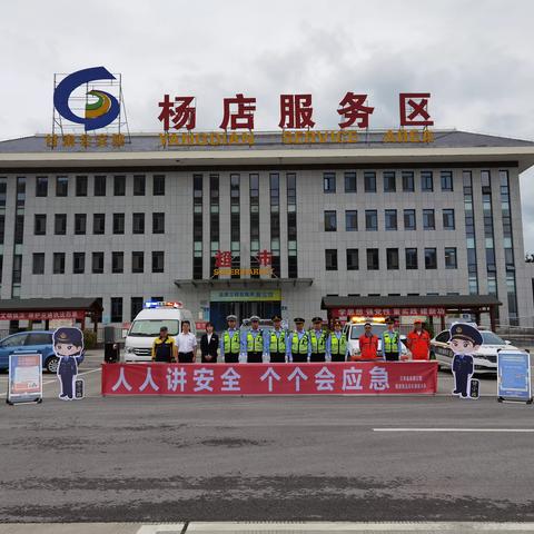 安全责任我带头，平安交通伴你行 ——徽县大队开展“安全生产月”启动仪式