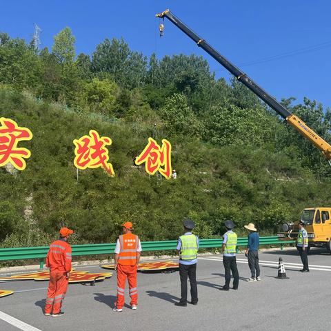 拆除违法非标，维护路域环境