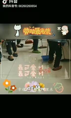 金河小学四年一班梁芸嘉