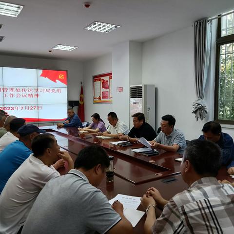 城市照明管理处庆“八一”建军节座谈会