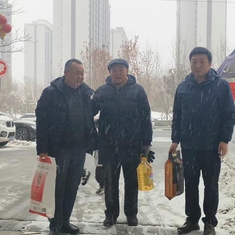 开封市城市照明管理处走访慰问 退休老干部