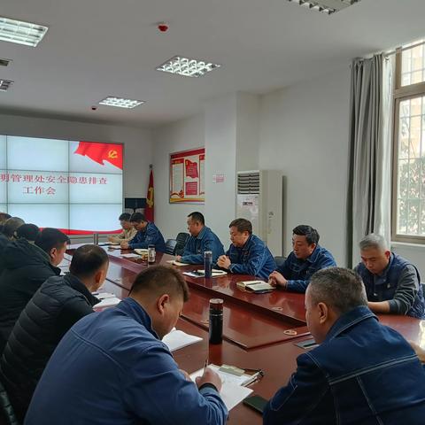 城市照明管理处开展安全隐患排查工作会