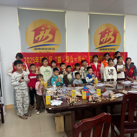 哇塞！三门坡镇这场机器人科普，让孩子们“做”出科学梦！