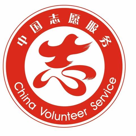 活动邀请丨12·5国际志愿者日“趣”减压，“益”起给心灵做个“减压SPA”啦！