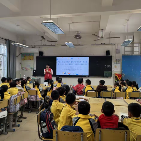 益·琼台π博士趣味科普：垃圾分类进校园，环保理念润童心（十三）