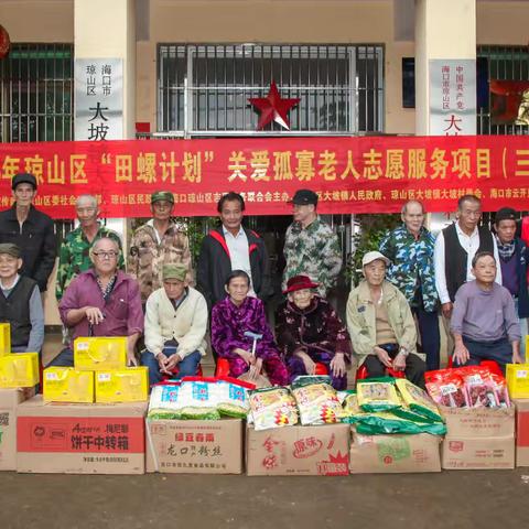 冬日暖阳——心有“家粥”