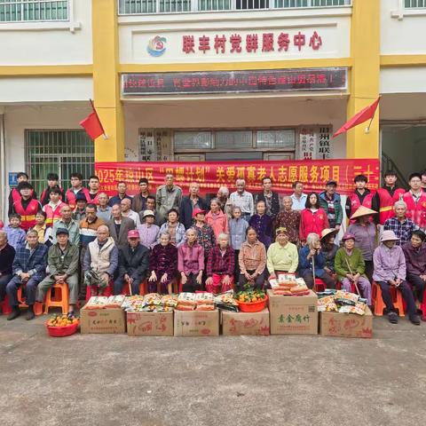 敬老孝初心，我们来了