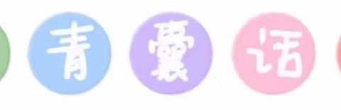 「话科普」低头族的空调病-落枕的预防与治疗