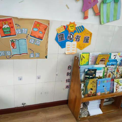 大四班区域教研学培研用