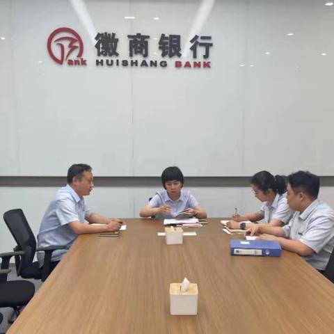 新桥支行党支部召开党纪学习教育动员部署会