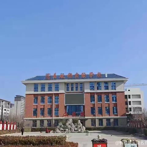 以劳动为名，筑青春之梦——范县板桥实验学校升旗仪式纪实