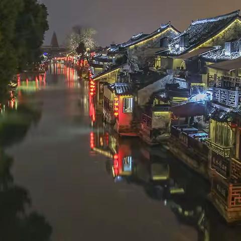 夜色西塘